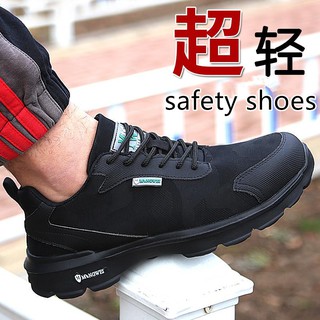 Boots Shoes Men Ultralight Work Steel Toe Hiking Shoes Anti-smashing Anti-piercing Safety Boots Safety Shoes