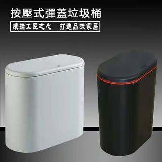 Dustbin Trash Cans For The Kitchen Bathroom Wc Garbage Classification Rubbish Bin Dustbin Bucket Press-Type Waste Bin