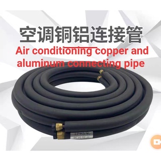 Air cond 1hp-2.5hp copper and aluminum connecting pipe(3 meter and 4meter)