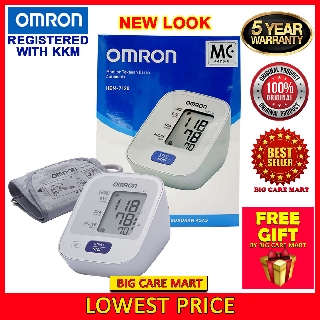 Omron Automatic Blood Pressure Monitor HEM 7120 + GIFT (1)
