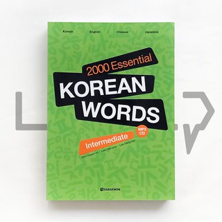 2000 Essential Korean Words Intermediate by Darakwon