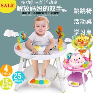 【SALE】 Baby's View 3-Stage Activity Center Kids Walker Jumper Bounce chair Toddler Infant Gift 嬰幼兒跳跳椅新生兒禮物