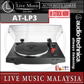 Audio Technica AT-LP3 Fully Automatic Belt-Drive Stereo Turntable - Black (ATLP3/AT LP3)