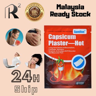 Sumifun 8Pcs Pain Relief Plaster Back/Neck/Shoulder Chinese Herbal Medical for Joint/Arthritis Patch