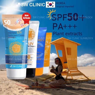 🔥Flash Sale🔥3W Clinic Axis y Sunscreen Intensive UV Sunblock Cosrx Suncream Refreshing Anti UV Sunscreen Spf50 PA+++