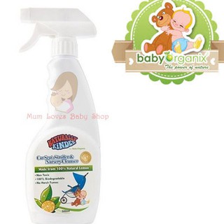 Baby Organix - Naturally Kinder CarSeat Stroller Cleanser (Expiry May 2023)
