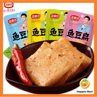 金磨坊鱼豆腐 JinMoFang Fish Tofu 22g EXP:10/21
