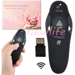 🔥【NEWLIFE】 2.4GHz Wireless USB Presenter RF Remote Laser Pointer Pen