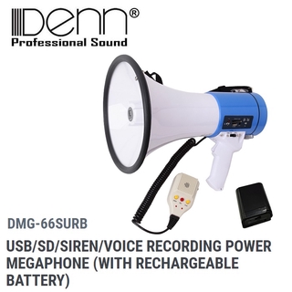 Denn DMG-66SURB USB/SD/SIREN/Voice Recording Power Megaphone (with Rechargeable Battery)