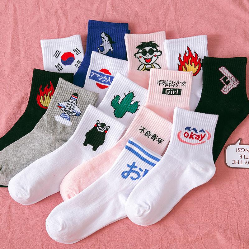 Women Men Funny Cotton Socks Harajuku Fire Print Unisex Casual Sports Short Sock