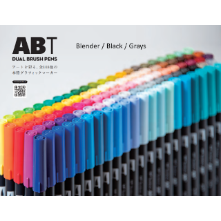 Tombow ABT Dual Brush Pen (Blender / Black / Grays)