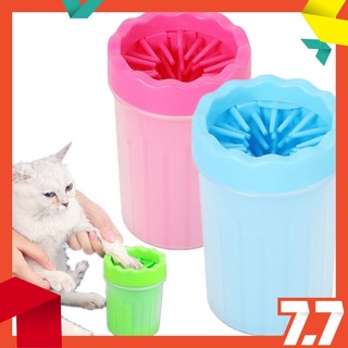 Portable Dog Silicone Paw Cleaner Brush Cup