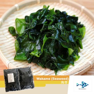 [Halal] Cut Wakame Seaweed Healthy Vegan 100g Sea Vegetable Dried Ingredient Hasil Laut Snack Miso Soup 裙带菜螺旋藻海带