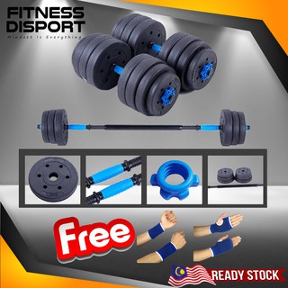 Dumbbell Convertible & Adjustable Set Extremely Gym Strength Fit 10/15/20/30KG Top Grade