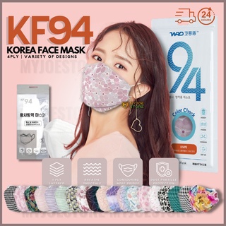 🇲🇾 1 pc KF94 Korea mask Kpop Kdrama Topeng Muka Korean Face Mask Surgical Mask KF94 4Ply Layers Individual Adult Kids