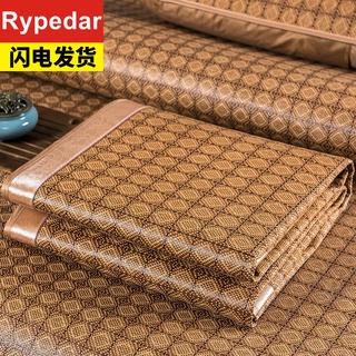 Cooling Mat/ Tikar Rotan/ Tikar buluh/ Summer Mat/ Rattan Mat/ Ice Silk Mat/ Double Folding Non Bamboo Mat (1)
