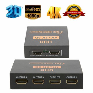 2/4 Port 4K 3D HDMI Splitter with UK Power Adapter for Projector Monitor