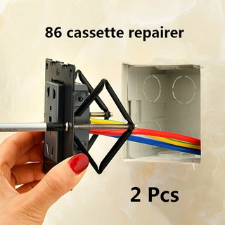 2 Pcs Wall Mount Switch Box Repair Tool Secret Stash 86mm Switch Cassette Repairer Support Rod Electrician Accessories