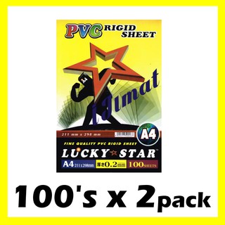 2x Lucky Star Rigid Sheet A4 PVC Cover / Transparent Binding Cover / Plastic Cover For Presentation Assignment Project