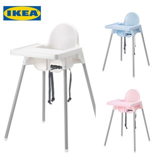 [Ready Stock] IKEA Antilop Baby Chair, Highchair with Safety Belt, Baby Feeding Chair