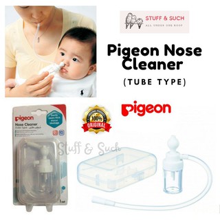 PIGEON Baby Nose Aspirator Nose Cleaner (Tube Type)
