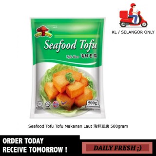 Seafood Tofu Tofu Makanan Laut 海鲜豆腐 500gram Frozen Food Steamboat