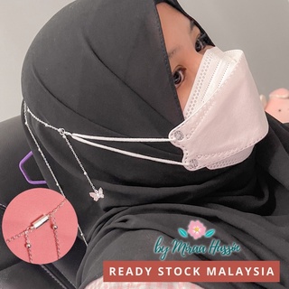 Hijabi 3 in 1 Magnetic Chain Face Mask Extender bymiraahussin ( Miraa Hussin's Shop)