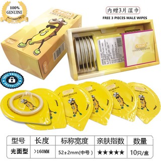 ORIGINAL BANANA PROJECT 0.02MM PROLONG DELAY CONDOM 10s (1Box)正品香蕉计划避孕套
