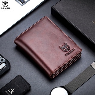 Captain Niu leather large capacity men's wallet driver's license cowhide wallet multi card thickened牛船长真皮大容量男士钱包驾驶证牛皮钱包多卡位加厚潮牌时尚钱夹zhangyuling.my 10.13