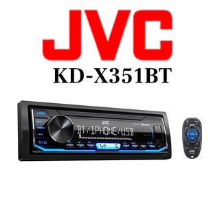 Jvc Kenwood Pioneer Blaupunkt Soundstream Bluetooth USB MP3 Radio Receiver Single Din Player DIMENSION 18 CM X 5 CM