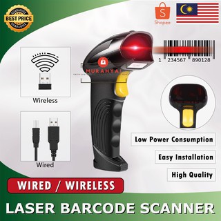 Laser Barcode Scanner Wired Wireless High Quality USB Pengimbas Reader [1 Year Warranty]