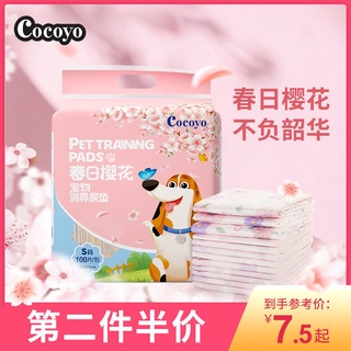 Pet Wee Pad Cocoyo dog diaper pad thickened deodorant absorbent Teddy diaper diaper pad pet supplies 100 pieces postage