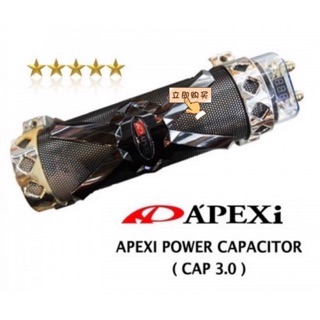 APEXI 3.0 / 4.0 FARAD (WITH DIGITAL DISPLAY) 20DCV CAR AUDIO POWER CAPACITOR