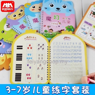 Preschool Children Hand Writing Exercise Book Number English Letter Drawing