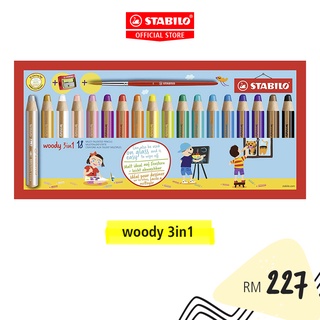 Multi-talented Pencil STABILO woody 3-in-1 Wallet of 6/ 10/ 18 Assorted Colors + Sharpener (Novelty) (1)