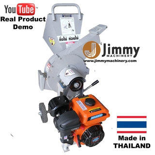Heavy Duty 6.5HP 3" Wood Chipper Grass Shredder Chopper Machine (MADE IN THAILAND)