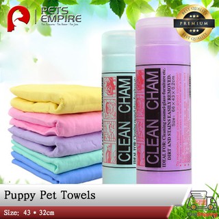 Cat Dog Puppy Pet Towels Super Absorbent PVA Bath Chamois for Cats and Dogs -Pet Grooming Towel