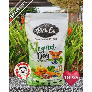 🥬素食狗粮🥬 RICH.CO SUPER PREMIUM VEGAN / VEGETARIAN RECIPES DOG FOOD 1O KG