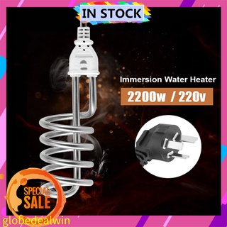 【Ready stock】Stainless Steel Electric Portable Immersion Heater Boiler Water Heating Element