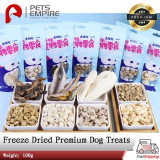 Freeze Dried Premium Pet Treats - Pet Snack 100g Cod Fish - Chicken - Duck - Chicken Liver - Beef Liver