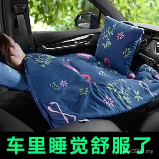 抱枕被子两用车载抱枕汽车抱枕靠垫枕头被车内枕头空调被子 5wOw