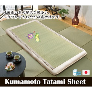 Cooling Kumamoto Tatami Sheet 88x180cm