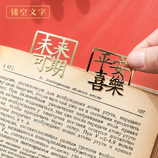 Creative Chinese Style Alloy Pendant Bookmark Cute Book Page Folder Metal Bookmark Student Stationery