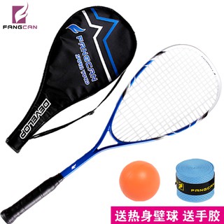 Squash racket carbon one ultralight men and women beginners