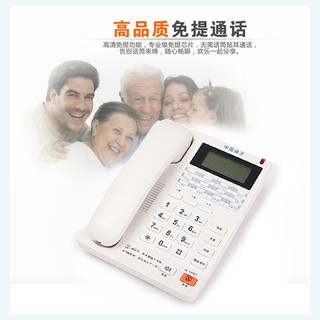 ♨₪Putian caller id telephone hands-free calls a dial key ring size is adjustable machine can hang wall