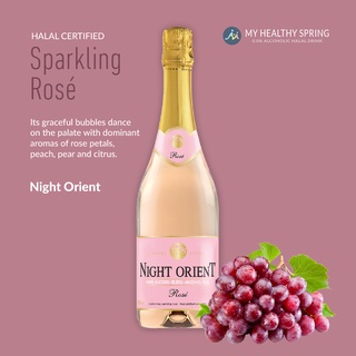 Sparkling Rosé🍷Night Orient Non Alcoholic Chardonnay⭐清真认证脱醇无酒精红酒气泡酒 | 夏多内 | 粉红酒 | 玫瑰酒🍇Germany Grape Juice