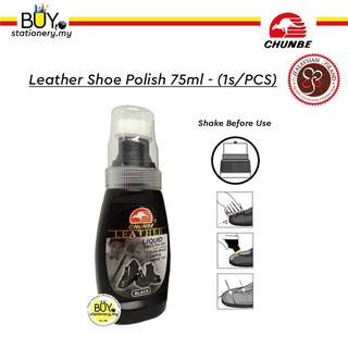 CHUNBE Black Leather Shoe Polish 75ml - (1s/PCS) Kapur Kasut Hitam Kasut Kulit Hitam Shiny Penggilap Kasut