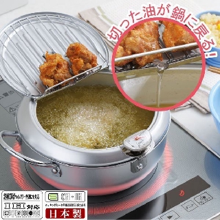 🐸Ready Stock In Malaysia🐸 Japan Style Kitchen Deep Frying Pot with Thermometre Tempura Fryer Pan Temperature Control