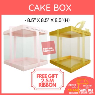 Pink Gold Transparent Cake Box, Flower Box, Gift Box for Wedding & Birthday Kotak Hantaran 8.5" x 8.5" x 8"