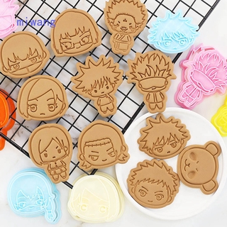 Anime Jujutsu Kaisen Cookies Plunger Cutter Fondant Cake Biscuit Baking Mold